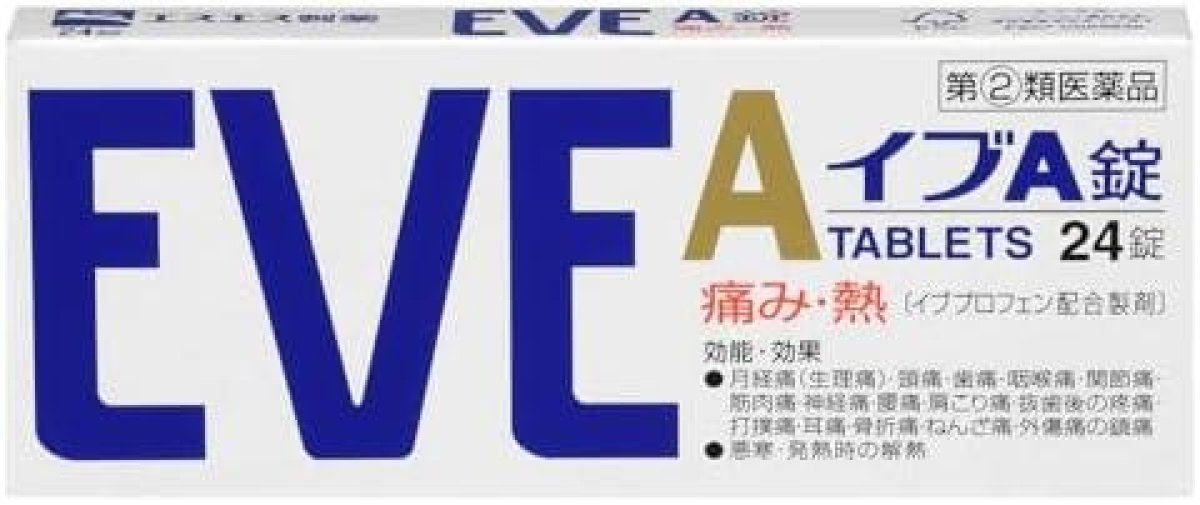 我們如何評價「イブA錠」：緩解疼痛的優秀選擇？