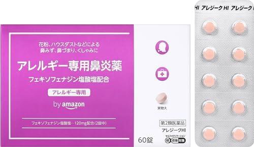 過敏症緩解必備！五款熱門醫藥品推薦分享