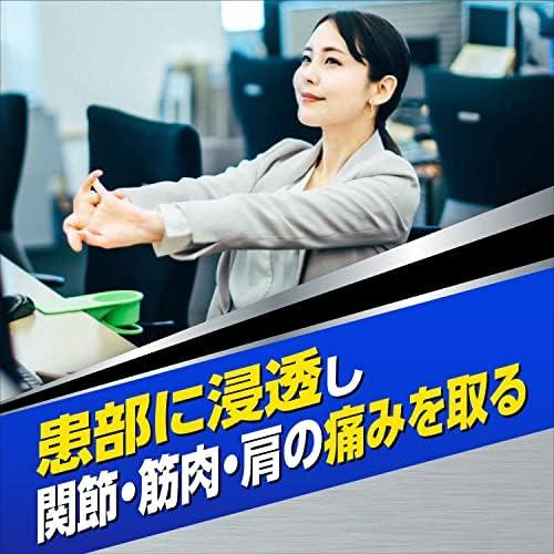 我們一起探討【第2類醫藥品】ゼノールエクサム的效果與使用體驗