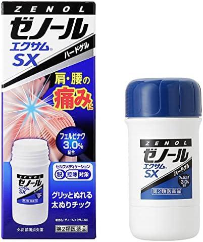 我們一起探討【第2類醫藥品】ゼノールエクサム的效果與使用體驗