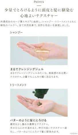 「我們的欽點：N Organic ​スカルプヘアケア系列深度評析」