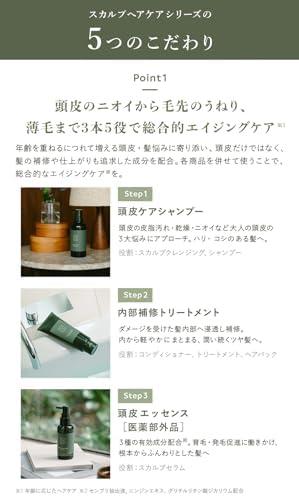 「我們的欽點：N Organic スカルプヘアケア系列深度評析」