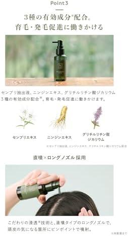 「我們的欽點：N Organic スカルプヘアケア系列深度評析」