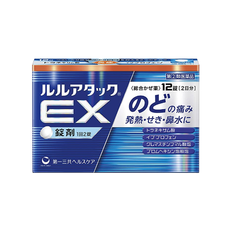 Lulu Attack EX vs 新 Lulu A Gold DXα：感冒藥怎麼選？