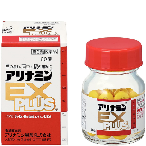 合利他命 EX PLUS vs 合利他命 EX：差異與選購指南