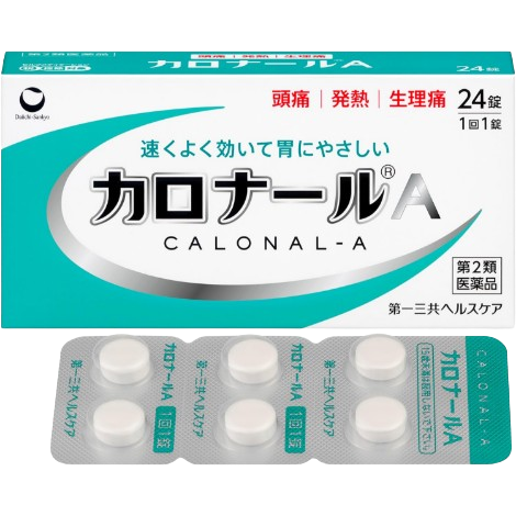 Calonal A vs Loxonin vs EVE A：日本解熱止痛怎麼比？