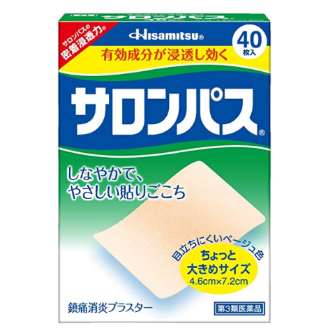 Patex vs 撒隆巴斯：輕薄服貼酸痛貼布怎麼選？
