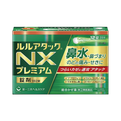 流鼻水：Lulu NX Premium vs 新 Lulu 點鼻 vs Nazal 怎麼選？
