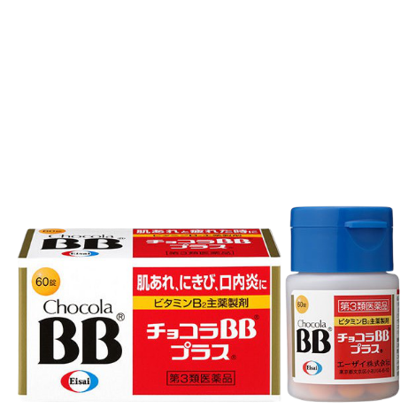 合利他命 vs Chocola BB Plus：疲勞改善怎麼選？