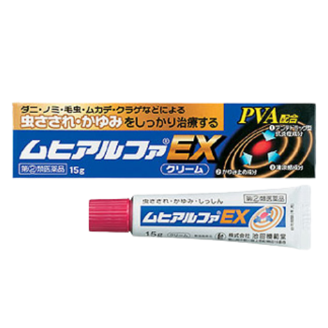Muhi Alpha EX 軟膏 vs Muhi S：強效 vs 一般
