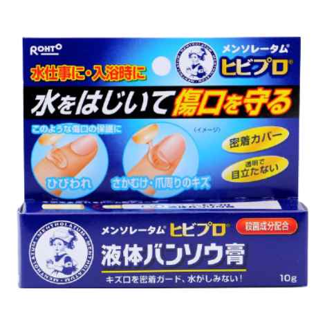 樂敦 Hibipro 液體絆創膏 vs Pair Acne W：乾裂 vs 痘痘