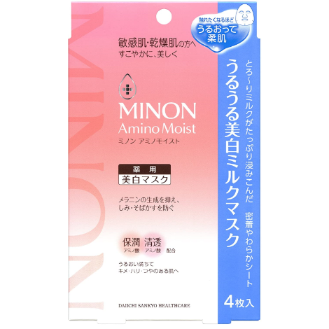 敏感肌：Minon 氨基酸保湿面膜 vs Barrier Repair 面膜 vs Obagi C 酵素洗顏粉