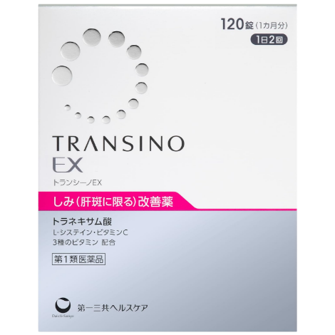 Transino 美白錠 vs Transino 外用保養：內服外用怎麼理解？