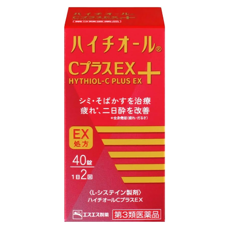 美白內服：Hythiol C Plus EX vs Transino White C vs Chocola BB Lucent C